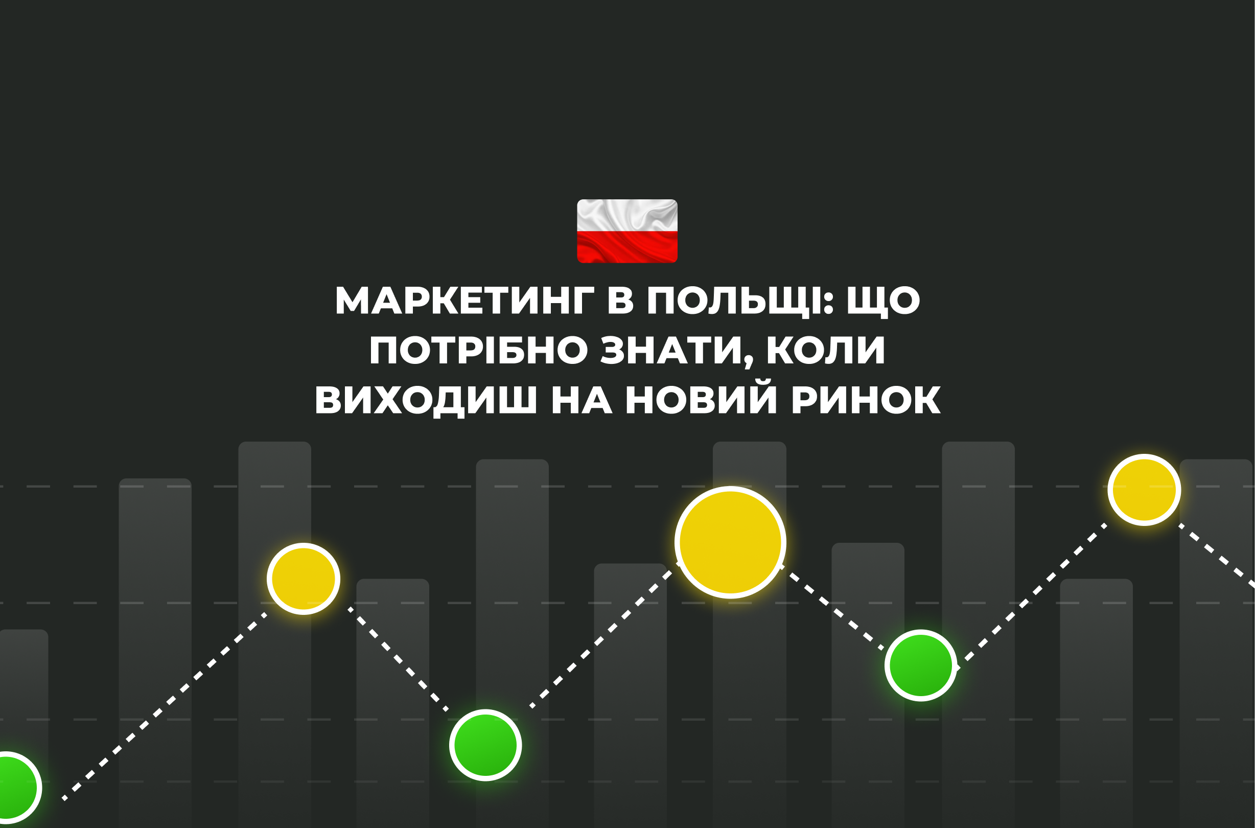 Marketing in Poland: What You Need to Know When Entering a New Market