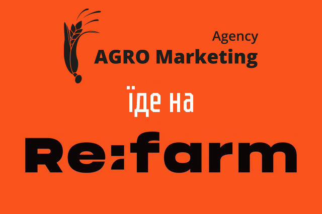 Agro Marketing Agency is going to Re:farm