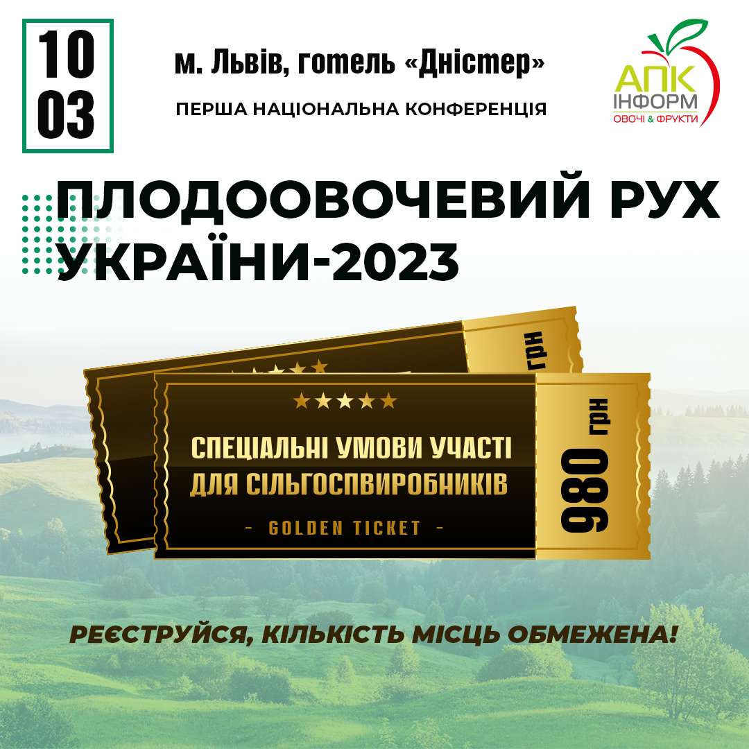 Fruit and vegetable movement of Ukraine