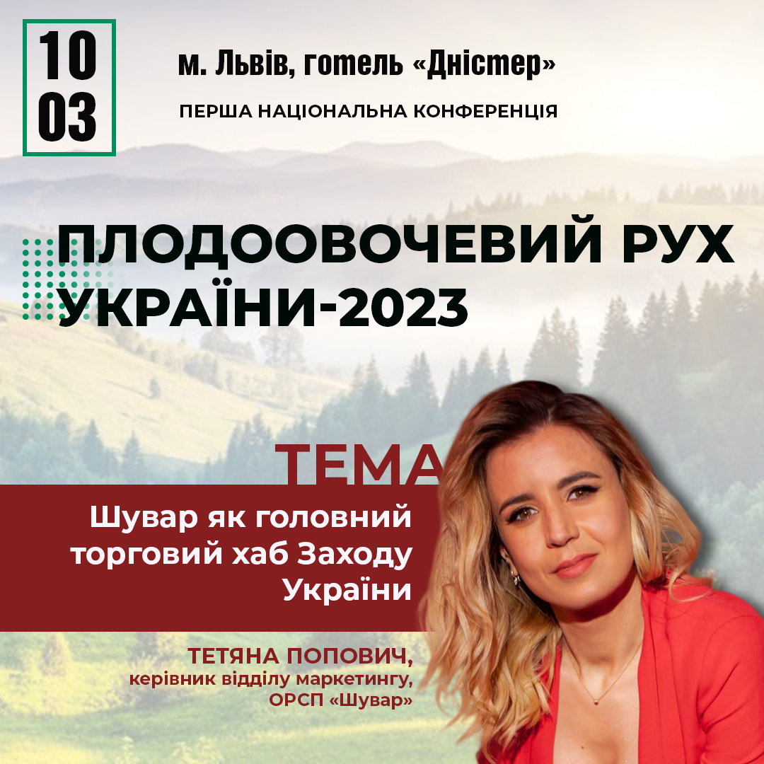 Fruit and vegetable movement of Ukraine