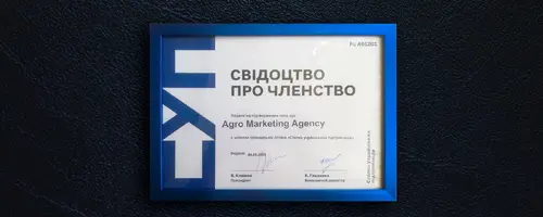 Агентство Agro Marketing Agency присоединилось к Союзу украинских предпринимателей