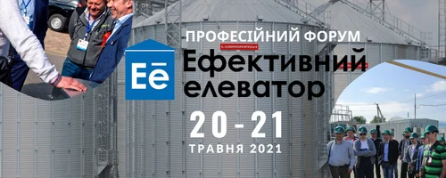 Организация конференции 