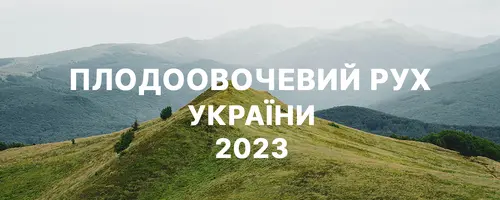 Медиа и PR сопровождение конференции 