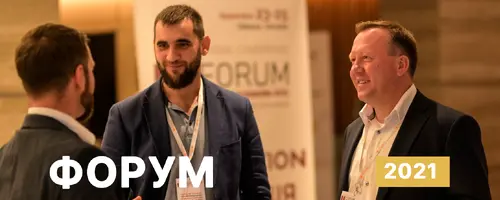 Соорганизация, медиа, PR и Digital сопровождение конференции «Форум зернопереработчиков-2021»