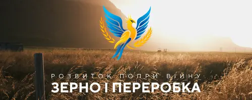 Разработка вебсайта для конференции “Зерно и Переработка”