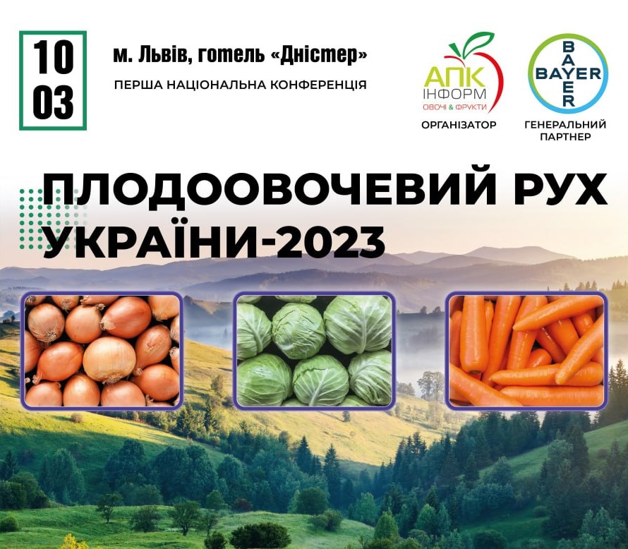 Плодоовочевий рух України